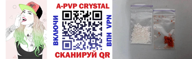 Какие есть наркотики Малмыж Марихуана  АМФЕТАМИН  Меф  КОКАИН  A-PVP 