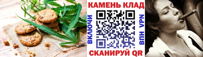 даркнет формула  Малмыж  Canna-Cookies марихуана 