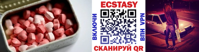 Экстази Philipp Plein  Малмыж 