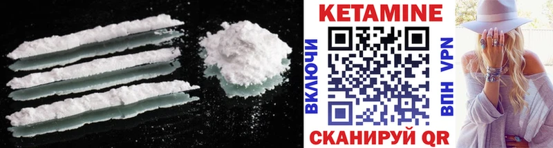 Кетамин ketamine  Малмыж 