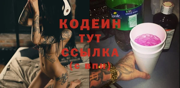 прущая мука Ессентукская