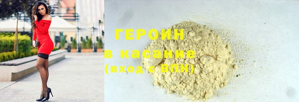 герыч Магас