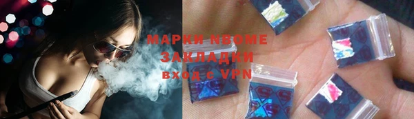 мяу мяу мука Кодинск
