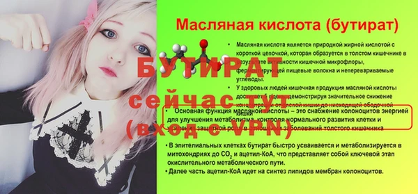 трава Медвежьегорск