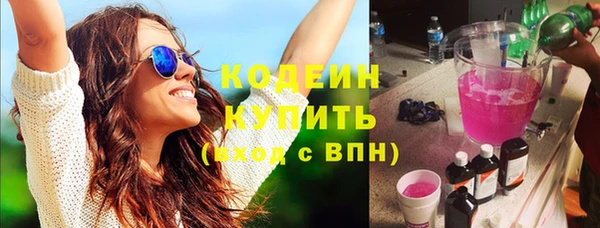 мяу мяу мука Кодинск