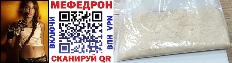 МЕФ mephedrone  OMG зеркало  Малмыж 