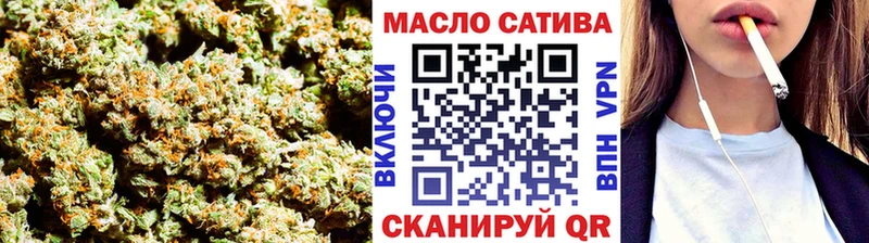 ТГК Wax  Малмыж 